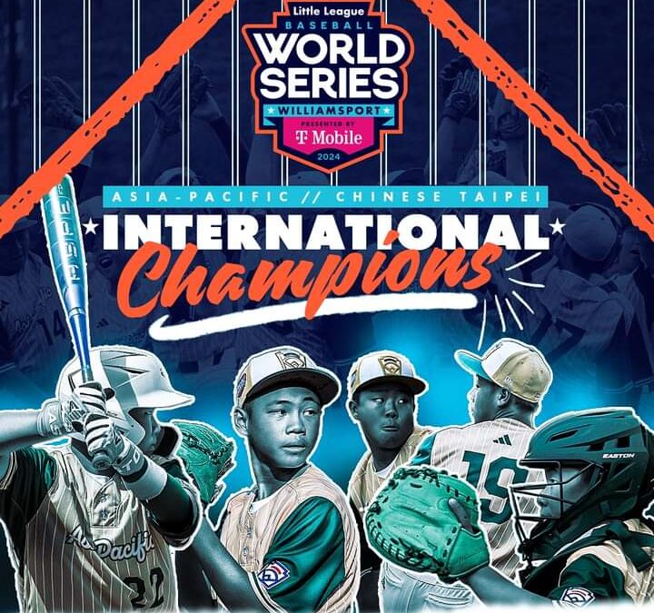 China Taipéi a la gran final de la Serie Mundial de Pequeñas Ligas