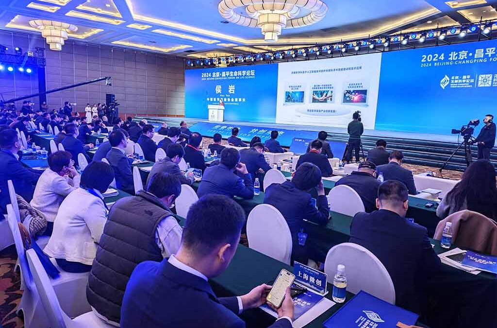 China por más innovación biofarmacéutica y tecnologías médicas (+Foto)