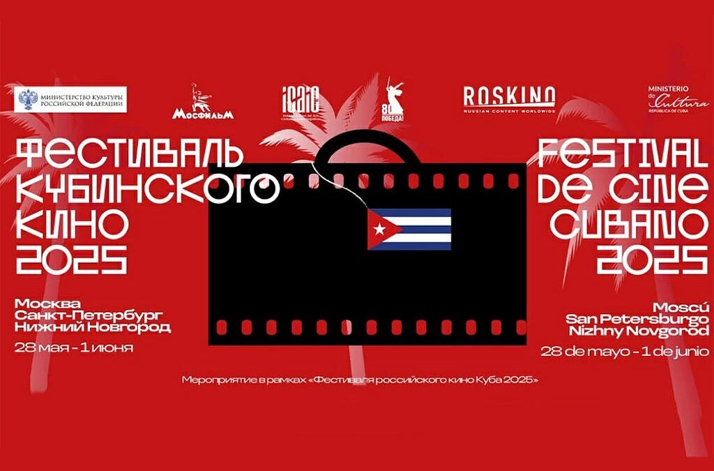 El séptimo arte de Cuba en salas cinematográficas de Rusia (+Fotos)